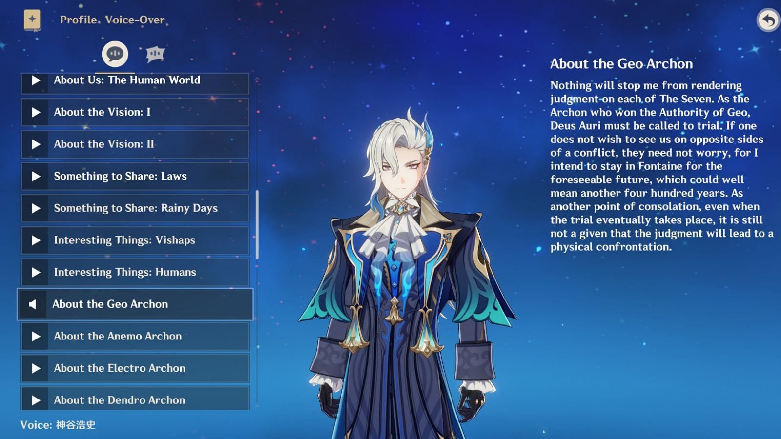 Neuvillette's voiceline about the Geo Archon in Genshin Impact (Image via HoYoverse)